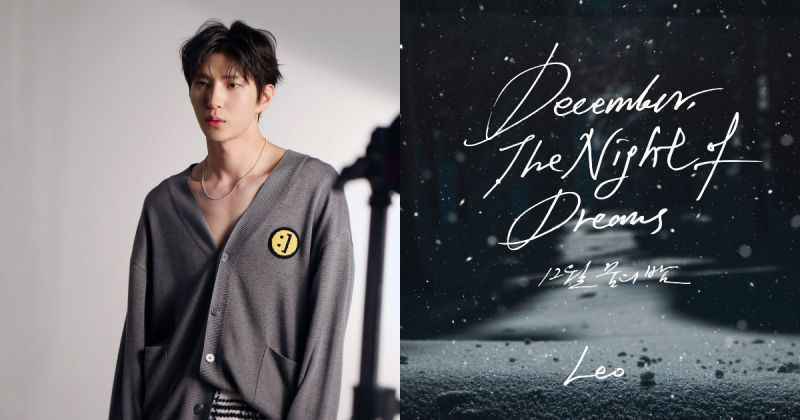 VIXX Leo 下周入伍 送上见面会、新歌与粉丝告别