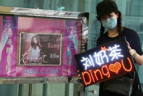 刘若英演唱会盛况空前索吻粉丝现身