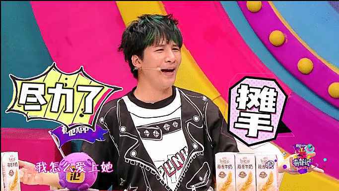 大张伟曾被变态体罚语言羞辱高跟鞋踩脚