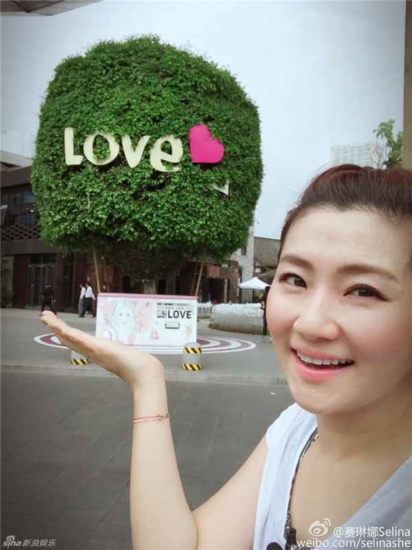 Selina正式离婚后晒美照 笑容甜美心情靓