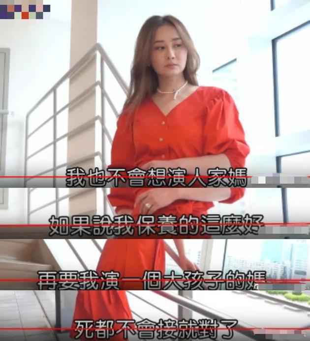 演妈奇耻大辱？陈德容方澄清：玩笑话 非完整原意