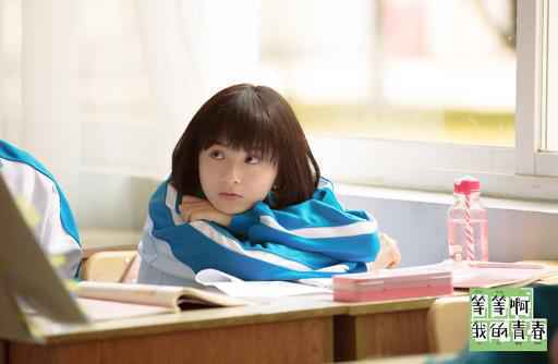 《等等啊我的青春》定档3月19日 全方位优质体验重走青春路