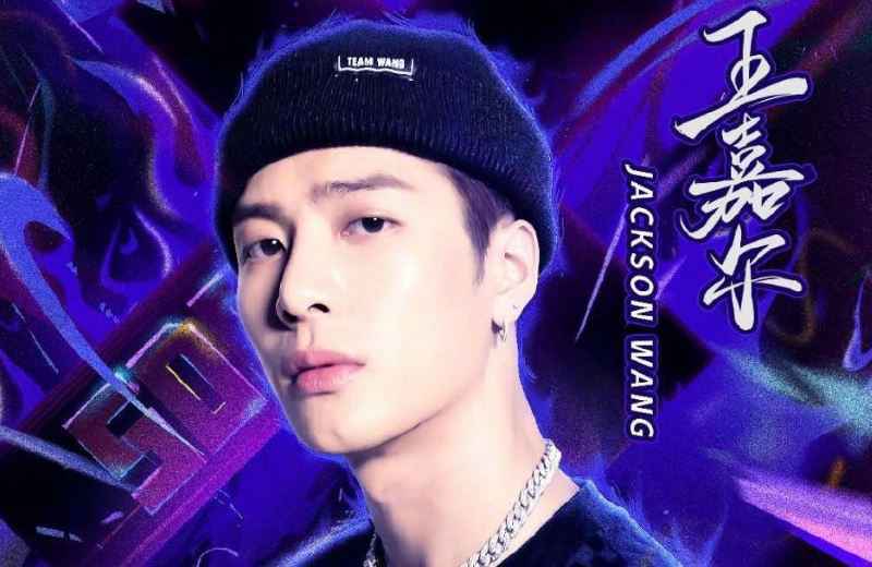 《这就是街舞》第三季三位队长已出现,最后一位会是她吗?