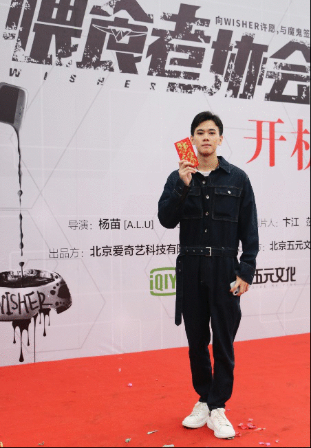 闵星翰《致命愿望》待播，搭档演员阵容强大