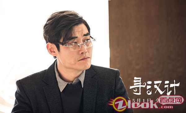 《寻汉计》首曝正式预告 任素汐李保田王子川组团“闹笑话”