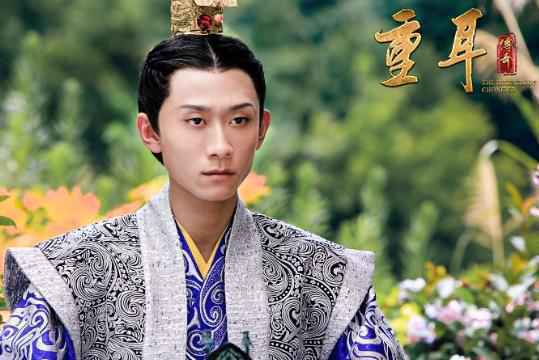 《重耳传奇》张一山“变坏” 网友调侃：你变了