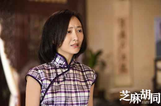 王鸥《芝麻胡同》收官在即 收视率节节攀升持续夺冠