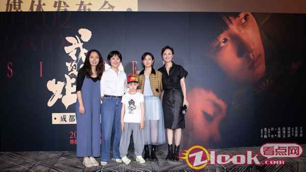 电影《我的姐姐》三地温情路演点映 张子枫“姐姐”的故事拉开序幕