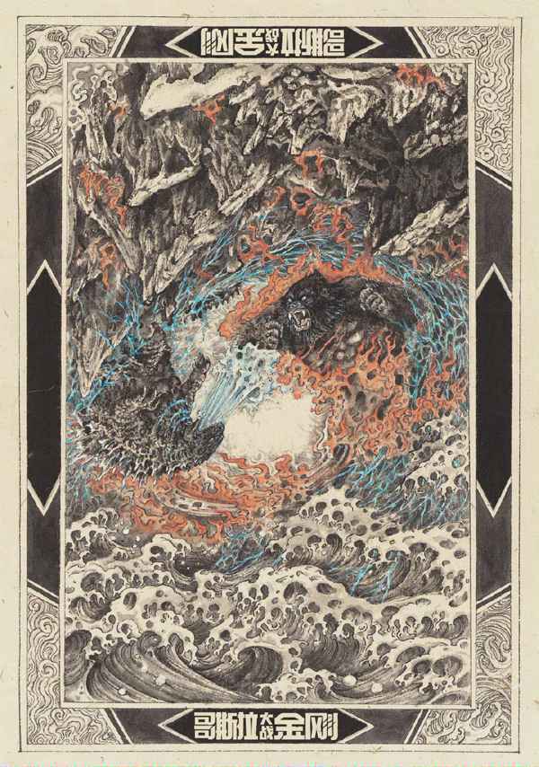 《哥斯拉大战金刚》内地票房破6亿 北美开画首日收获960万美元