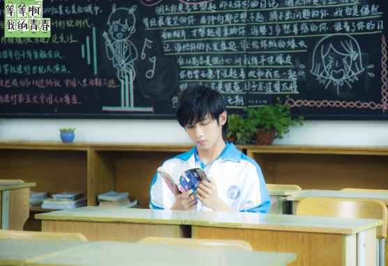 《等等啊我的青春》今日上线 用力追梦不负青春