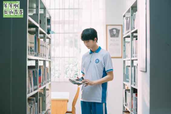 《等等啊我的青春》今日上线 用力追梦不负青春