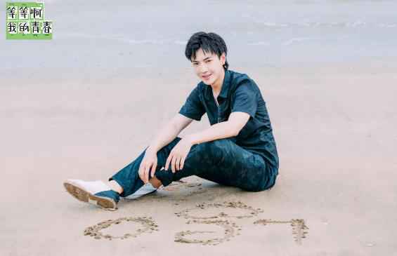 《等等啊我的青春》今日上线 用力追梦不负青春