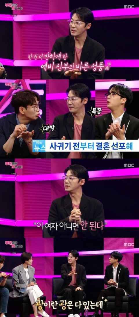 神话JunJin谈未婚妻：「如果错过她，也许这辈子都无法结婚」