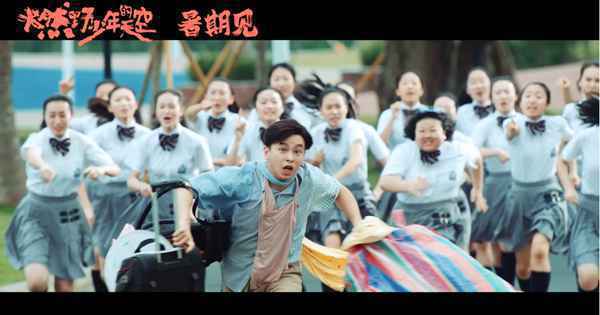QQ截图20210402154458 彭昱畅《燃野少年的天空》发预告定档暑期 许鞍华《第一炉香》今夏公映