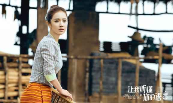 李春嫒《让我听懂你的语言》首播 “依单”带领领略傣族文化