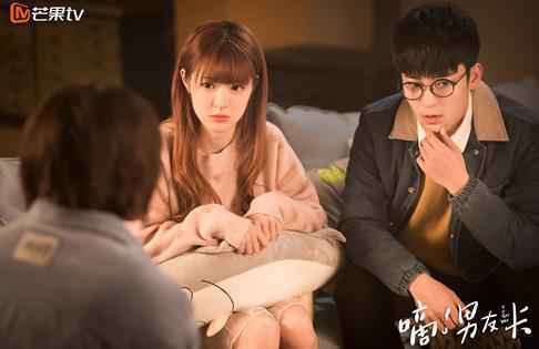 《嘀!男友卡》虐恋升级！南宫离开刘芊芊悲痛万分