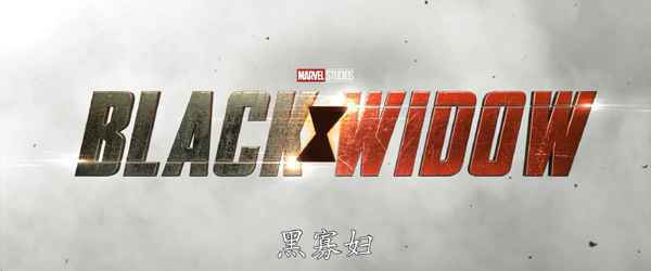 漫威《黑寡妇》发中字预告 米拉乔沃维奇女儿饰演童年娜塔莎亮相