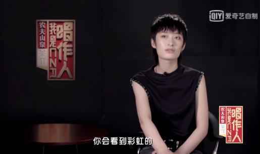 《我是唱作人》王源demo互听现失误 自曝排名垫底