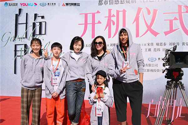 宋佳《白色月光》开机 “无声”演技直戳人心获好评