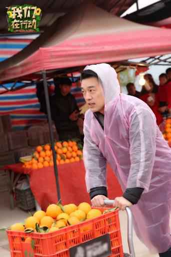 东方卫视《我们在行动》继续前行蒋勤勤卖脐橙遭王耀庆“砸场”ALL IN男团熬夜排练迎接新挑战