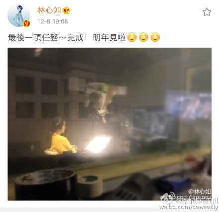 林心如怀孕七个月晒近照 安心待产宝宝