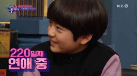 金康勋在《认哥》对小女友告白 一讲完就害羞的低下头