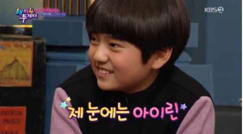 金康勋在《认哥》对小女友告白 一讲完就害羞的低下头