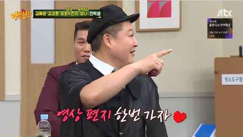 金康勋在《认哥》对小女友告白 一讲完就害羞的低下头