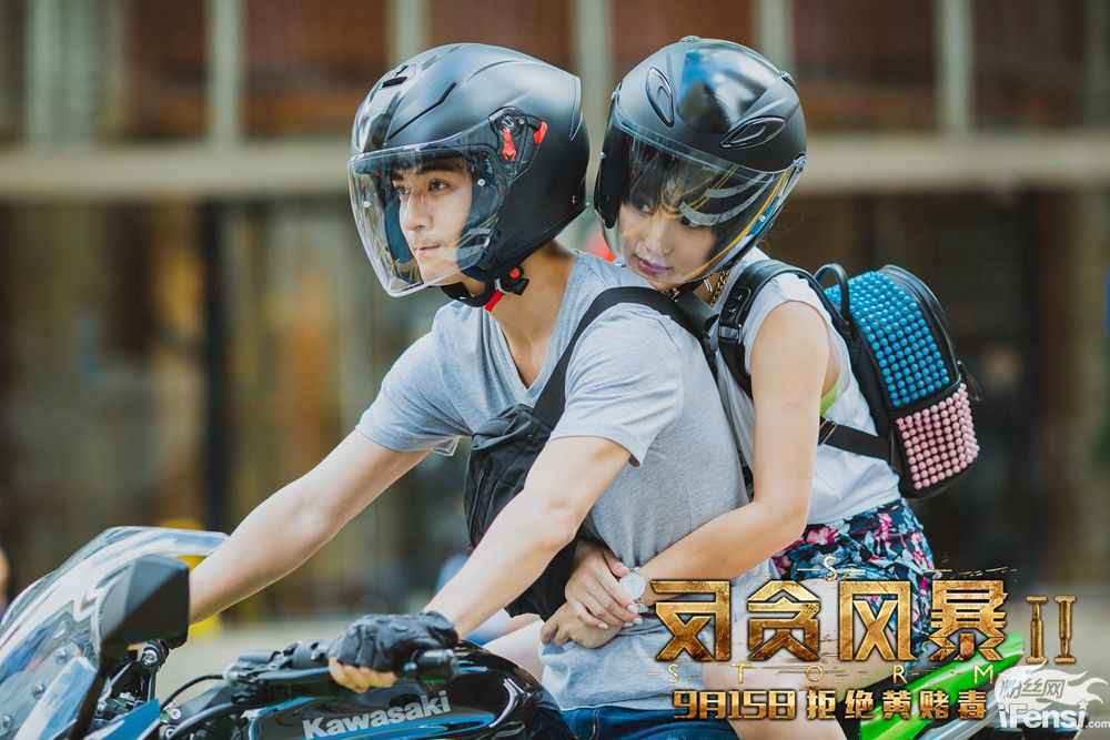 《反贪风暴2》周渝民教你如何正确撩妹