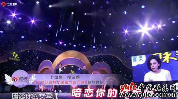 男生会把女闺蜜当哥们吗？