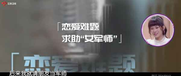 男生会把女闺蜜当哥们吗？