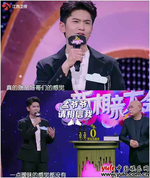 男生会把女闺蜜当哥们吗？