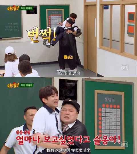 林瑟雍和姜镐童见面不示弱！带上「女神」孙淡妃、「打架王」郑赞成转学到《认识的哥哥》