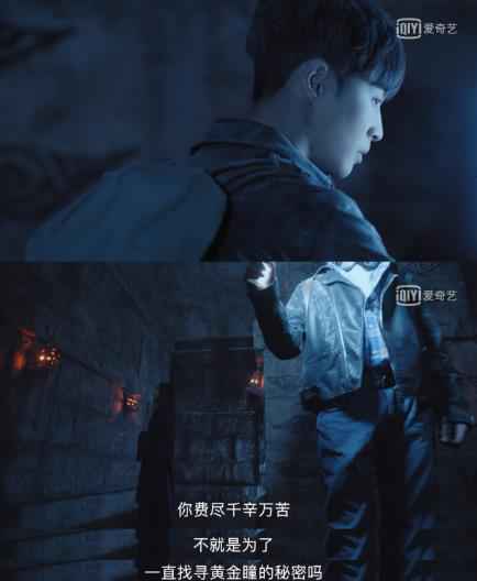 《黄金瞳》庄睿墓中发现冯权尸体 考古队最终秘密即将曝光