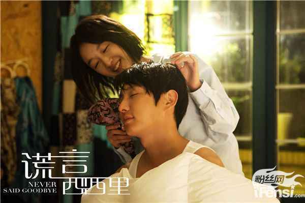 林育贤亮相富川电影节红毯