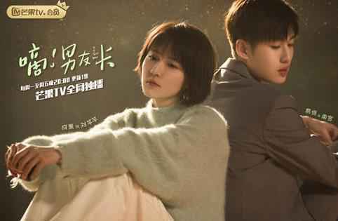 芒果TV《嘀!男友卡》刘芊芊事业再受打击,梦中跨次元重逢南宫