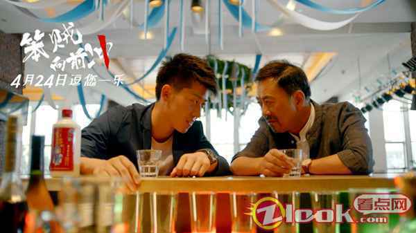 “笨贼”冲上全国院线——悬疑喜剧电影《笨贼向前冲》将于4月24日全国上映