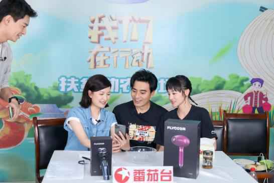 第五季《我们在行动》黄晓明鼓励大学生返乡创业 薇娅诚意许诺电商支持