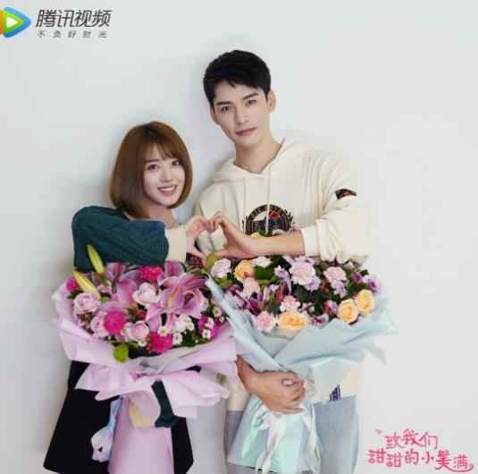 《致我们甜甜的小美满》杀青高颜值阵容续写甜蜜青春