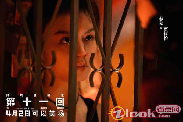 74161617689994_.pic_hd 春夏《第十一回》灵动演绎剧团新人演员获赞 表演惊艳小鹿眼直击心底