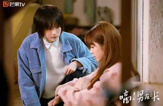 芒果TV《嘀!男友卡》艾米出逃接连使坏,南宫失望“大义灭亲”