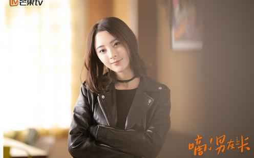 芒果TV《嘀!男友卡》艾米出逃接连使坏,南宫失望“大义灭亲”