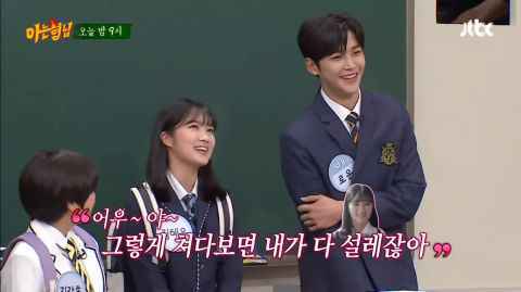 《认识的哥哥》金惠允、路云、澯熙、金康勋、苞娜「明日之星」转学生来啦~