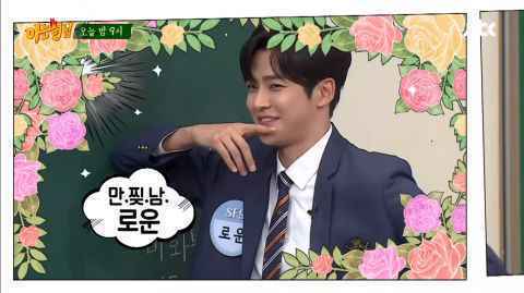 《认识的哥哥》金惠允、路云、澯熙、金康勋、苞娜「明日之星」转学生来啦~