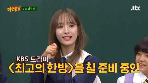 《认识的哥哥》金惠允、路云、澯熙、金康勋、苞娜「明日之星」转学生来啦~