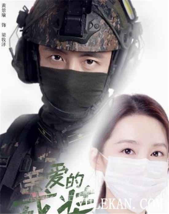 中国版《太阳的后裔》完美男主到底是谁？