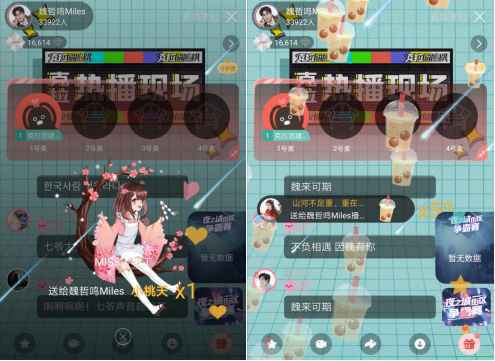 魏哲鸣做客《克拉热播现场》与粉丝畅聊，全场高潮不断