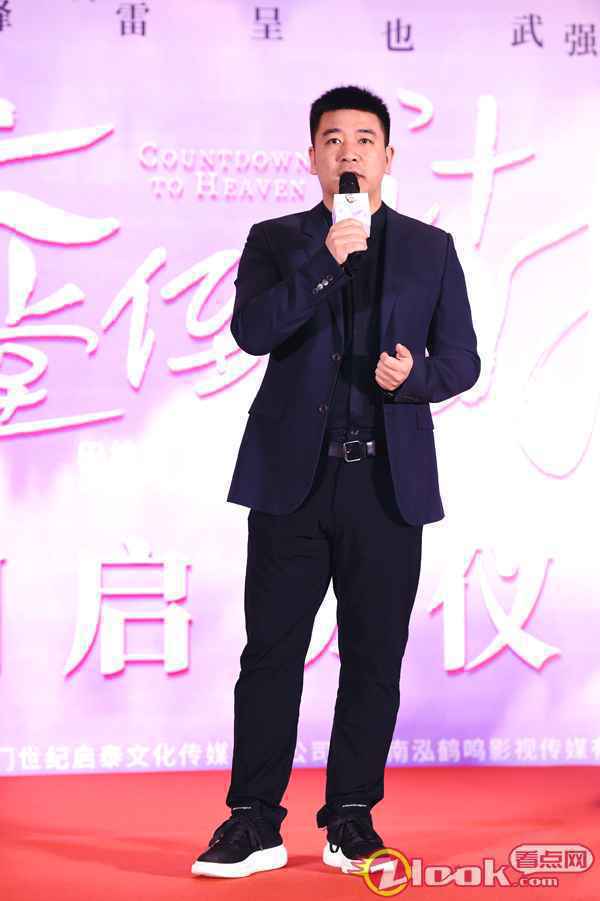 温情电影《天堂倒计时》启动 聚焦“养老”问题 传递爱与温暖