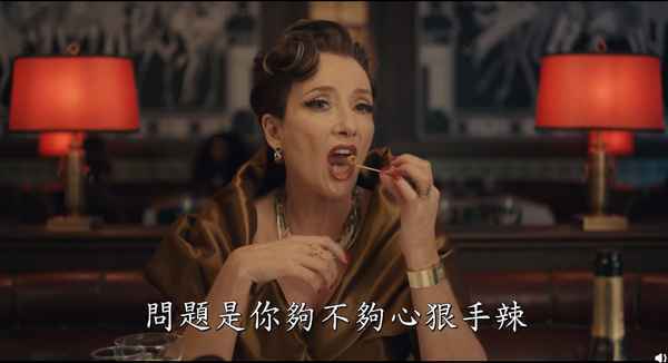 迪士尼《黑白魔女库伊拉》曝新预告 石头姐和艾玛汤普森高调亮相