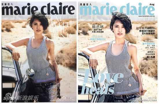 杨丞琳封面被指过度修图 晒原图证清白